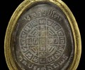 龙婆多2521必打