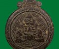 龙婆绝首期椰壳拉祜