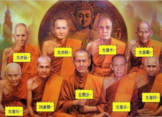 全泰五大佛祖图片